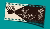 لیست کامل فیلم‌ها جشنواره فیلم فجر 1404 | راهنمای خرید بلیط