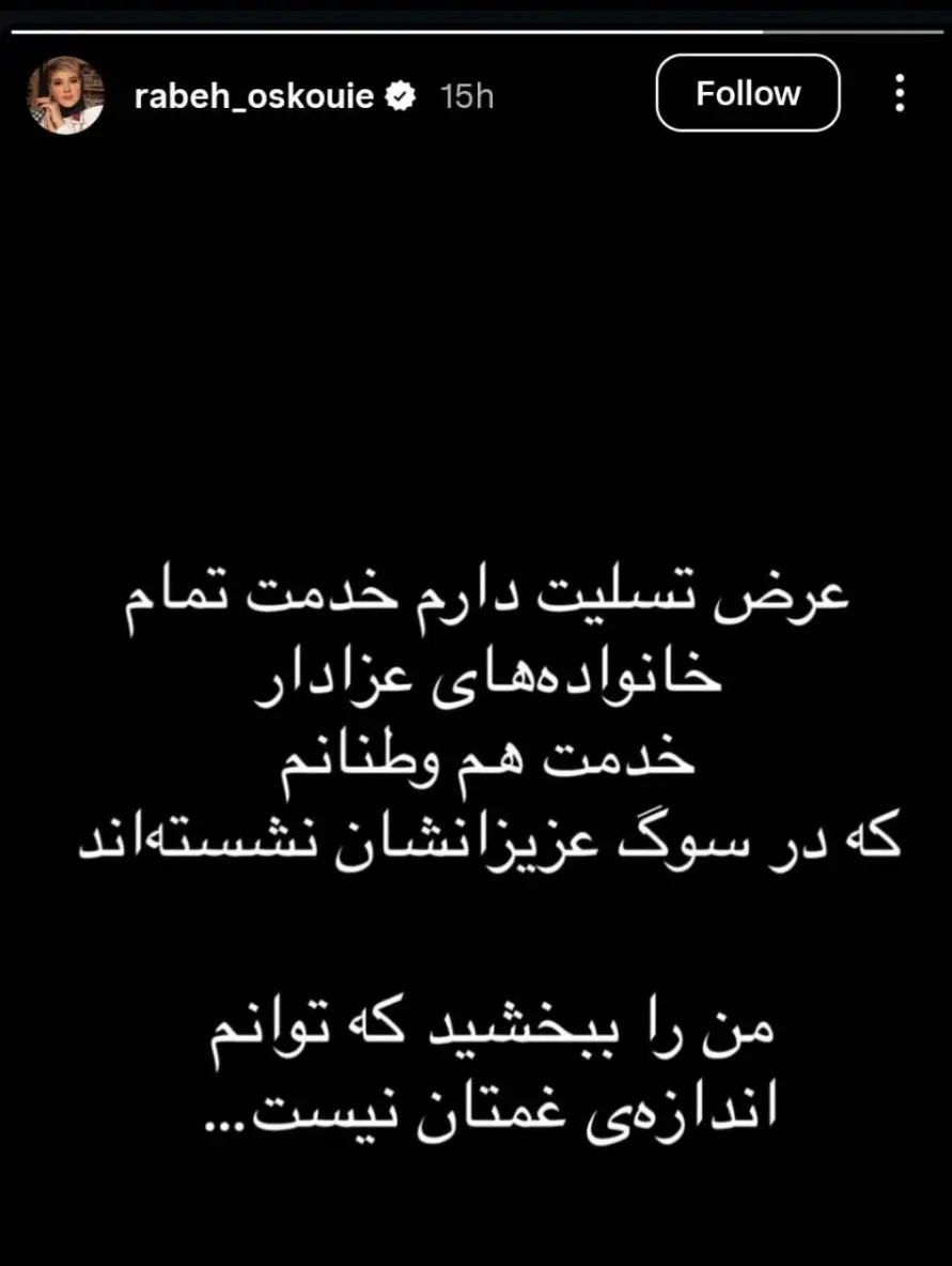 Screenshot_20260131_212947_Chrome