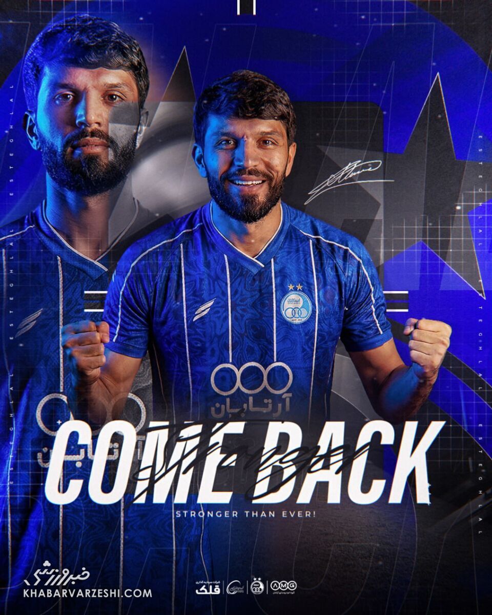 اقدام باشگاه استقلال برای حمایت از ماشاریپوف در دوران نقاهت