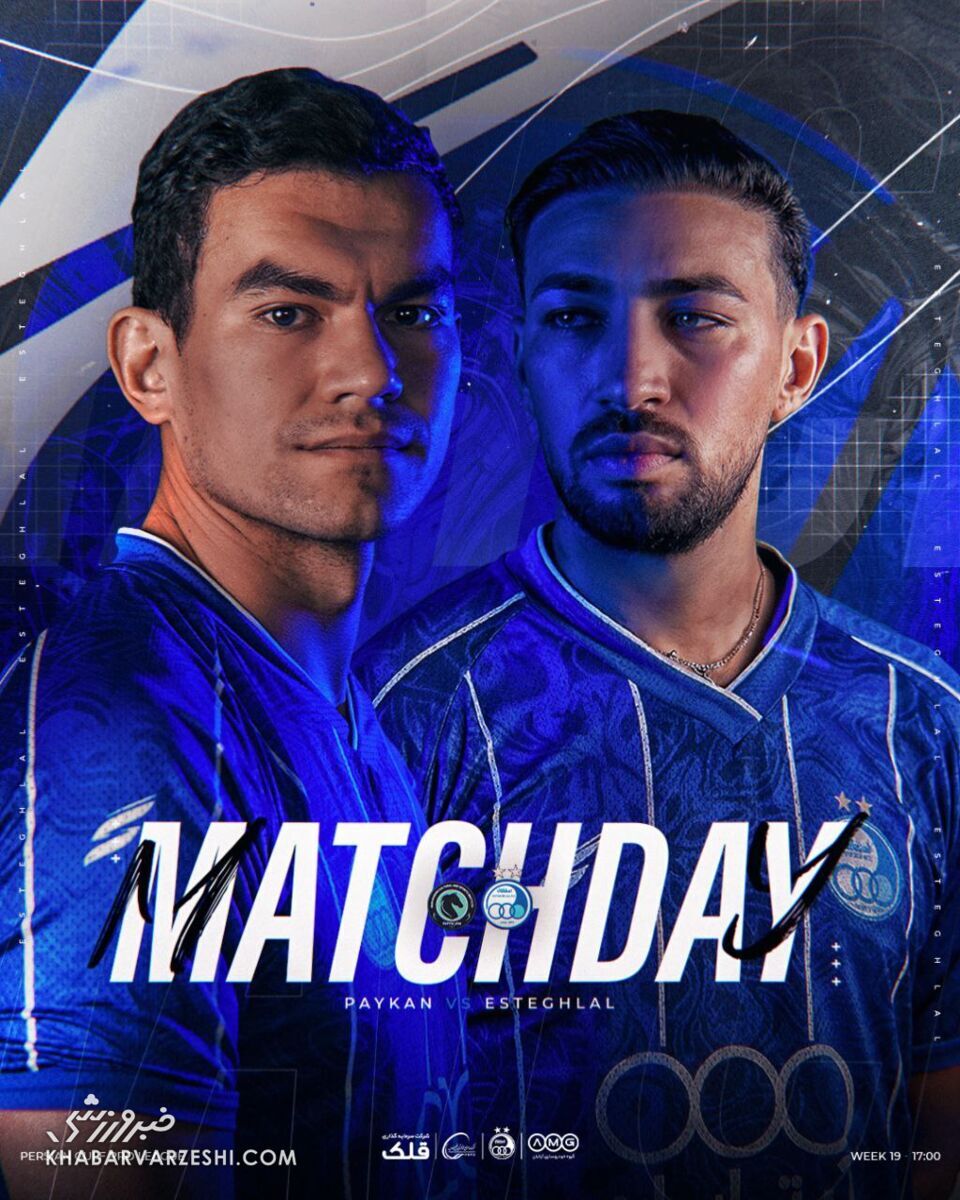 باشگاه استقلال و اقداماتی برای کاهش حواشی بازیکنان خارجی+عکس