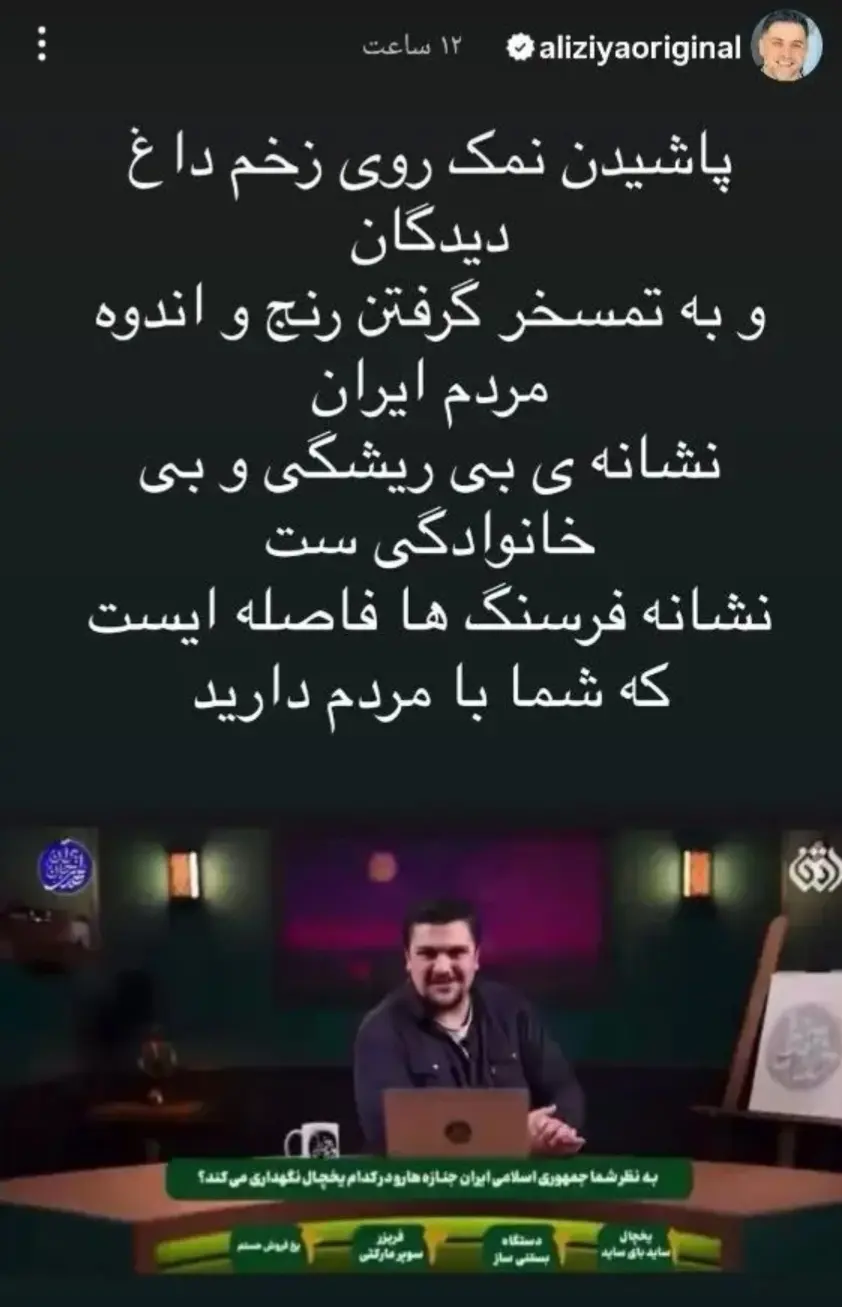 Screenshot_20260202_191854_Chrome