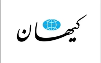 کیهان: مذاکره با امریکا فریب است؛ فقط باید تهدید کنیم