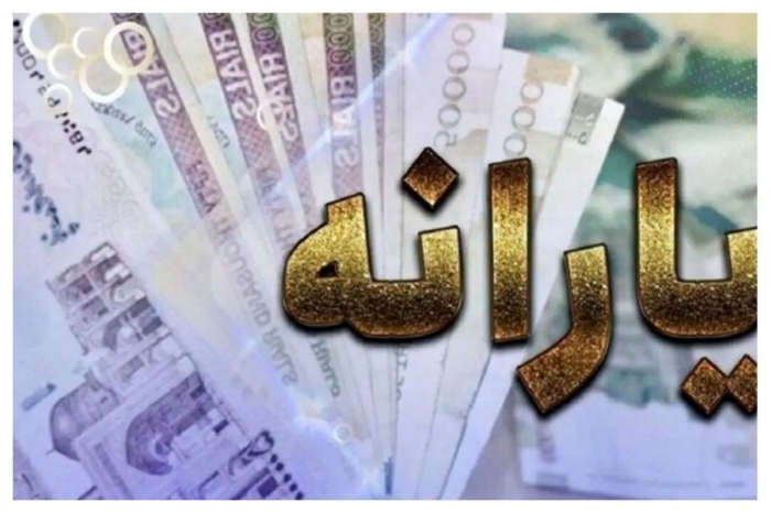 این افراد حسابشان را چک کنند