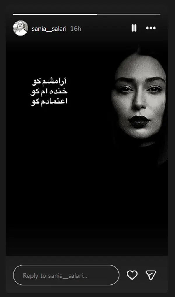 post-jadid-maryam-kavyani-3