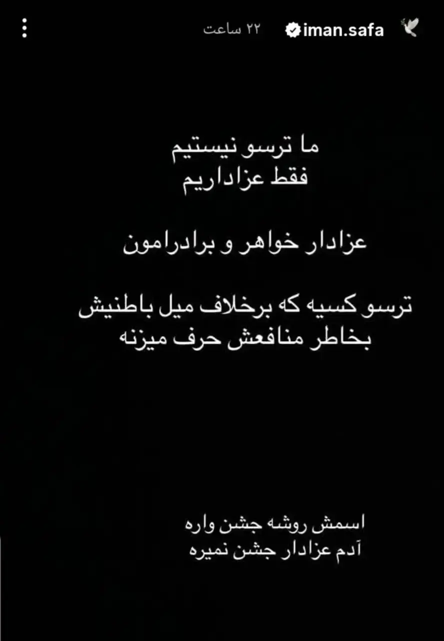 Screenshot_20260207_181712_Chrome