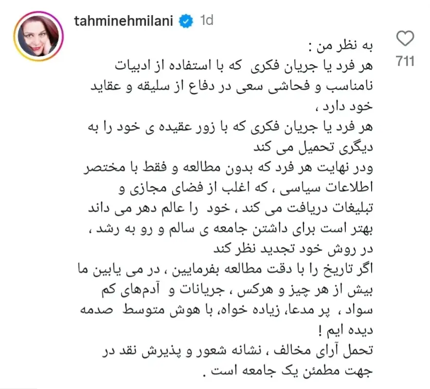 Screenshot_20260207_212656_Chrome