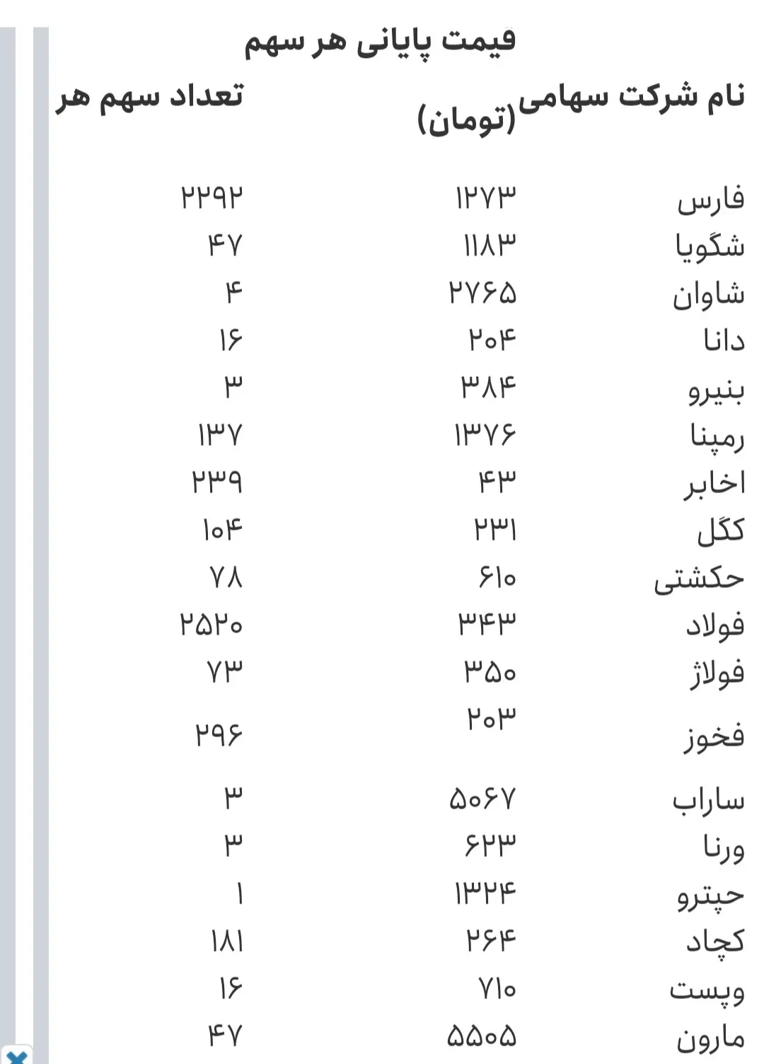 0260207-151844_Samsung Internet