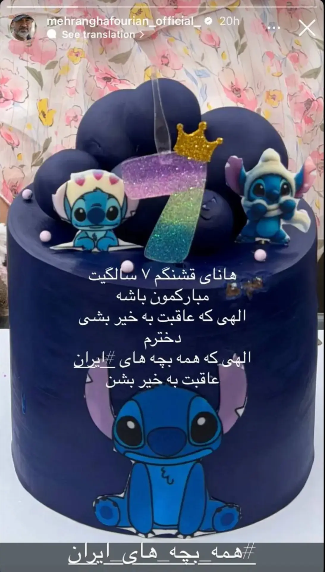 Screenshot_20260207_191603_Gallery