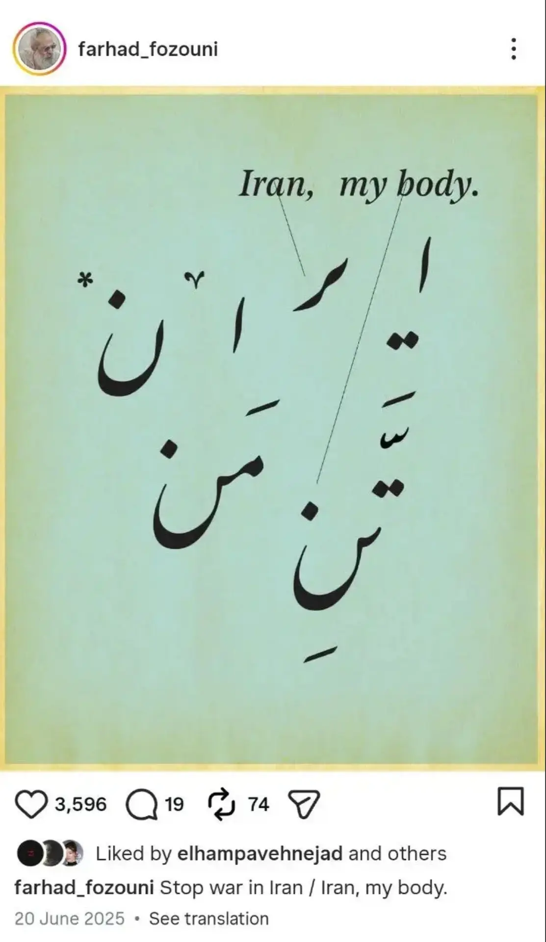 Screenshot_20260207_191149_Gallery