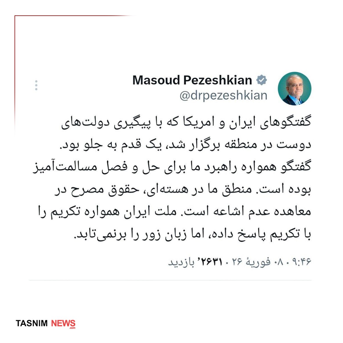 پزشکیان