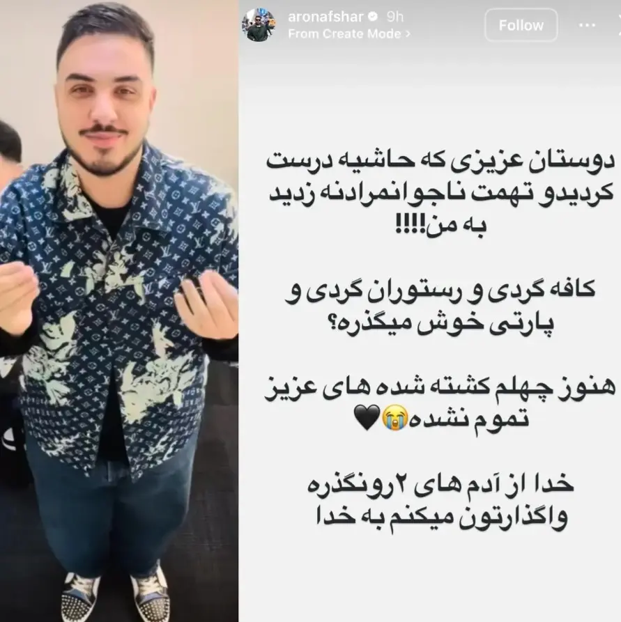 Screenshot_20260209_180130_Chrome