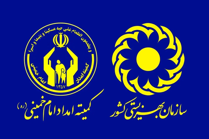 خبر مهم از واریزی جدید/ این دو گروه حساب خود را چک کنند