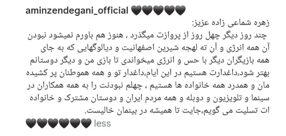 Screenshot_20260210_234723_Chrome