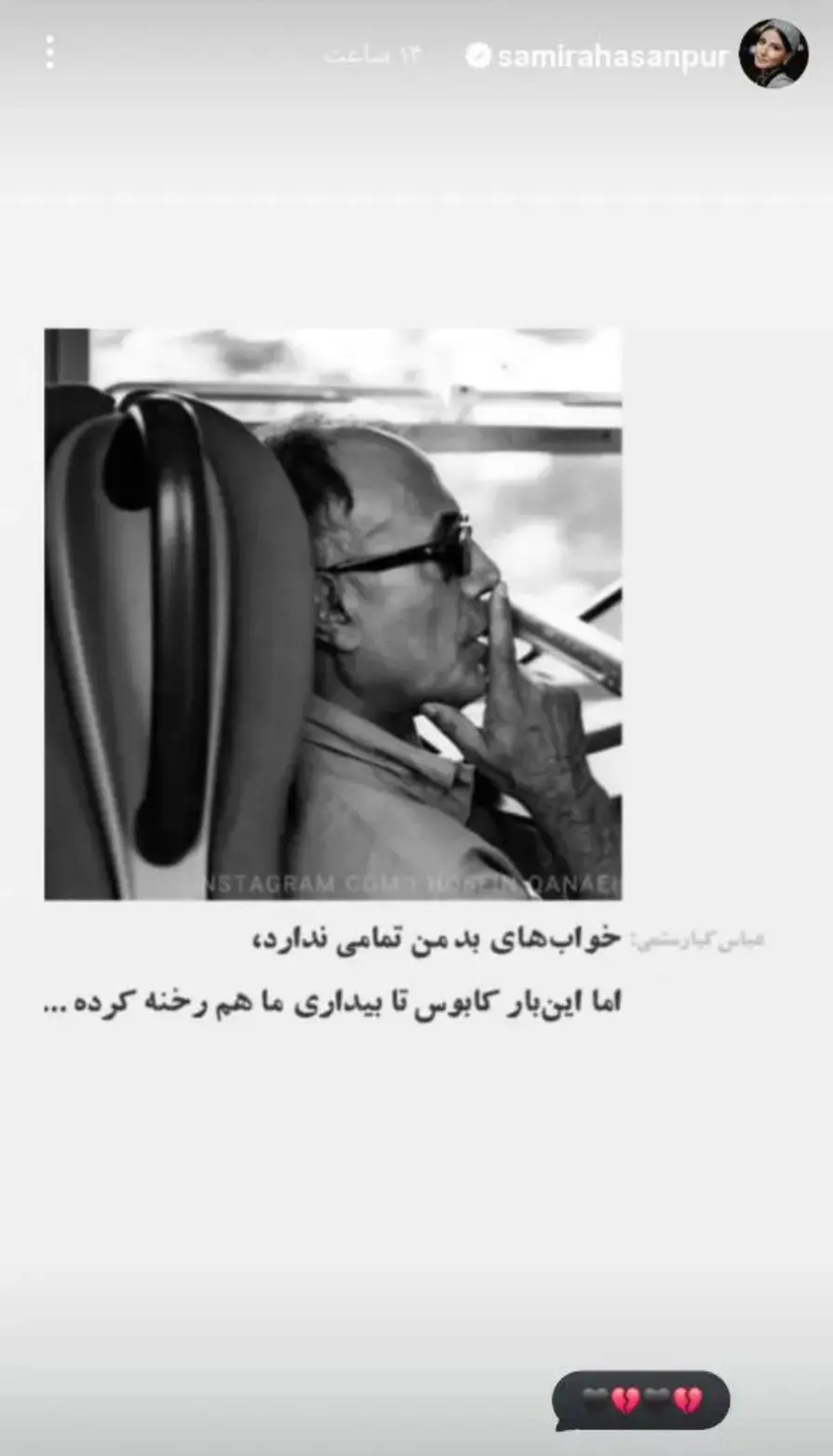 Screenshot_20260210_181243_Chrome