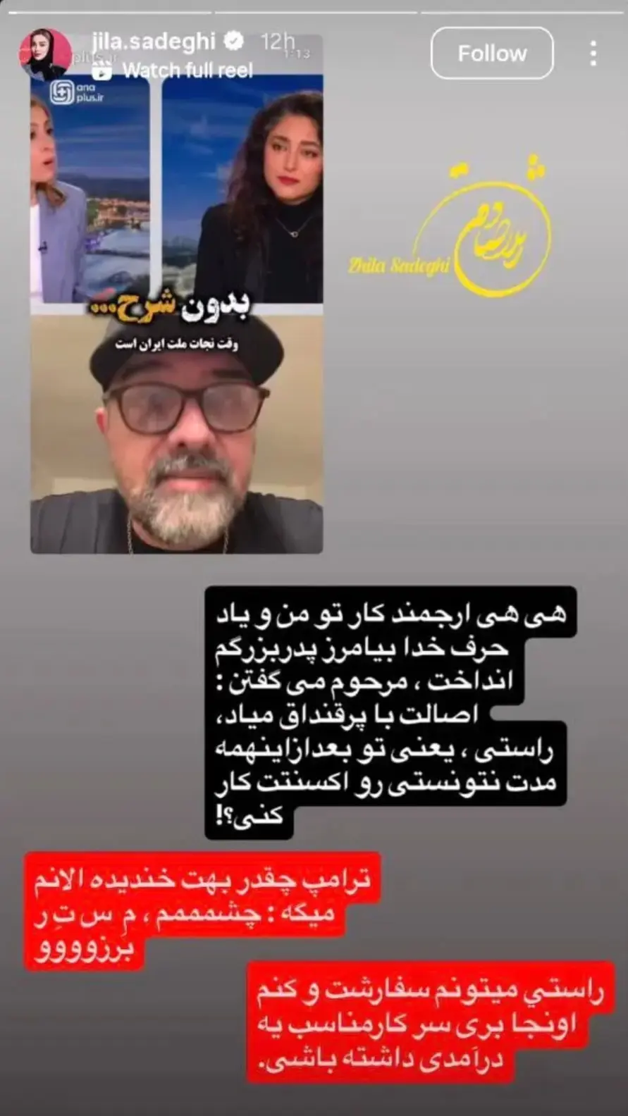 Screenshot_20260210_232047_Chrome