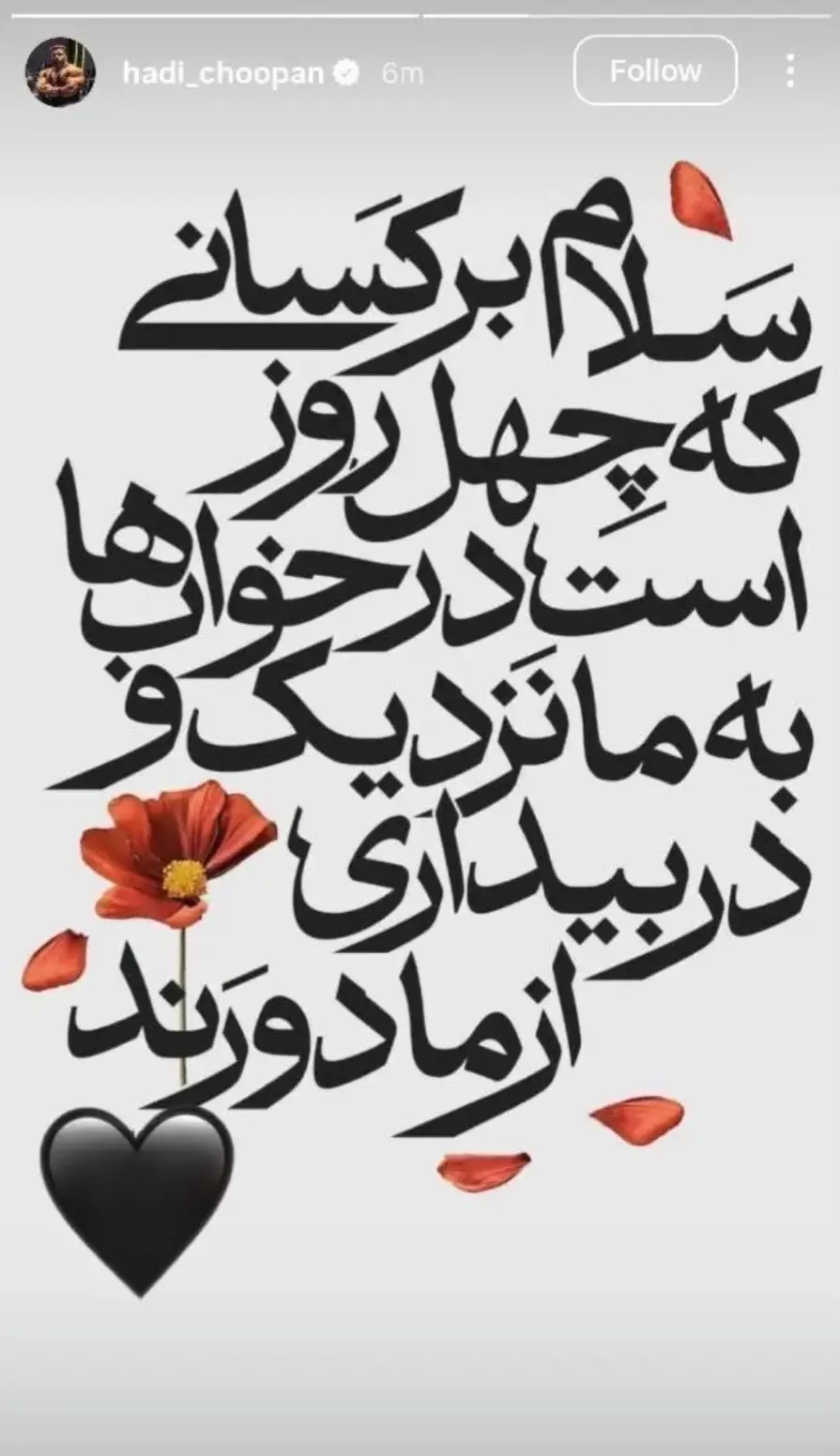 Screenshot_20260216_230014_Chrome