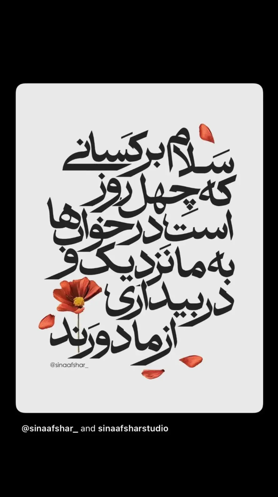 Screenshot_20260217_232738_Chrome