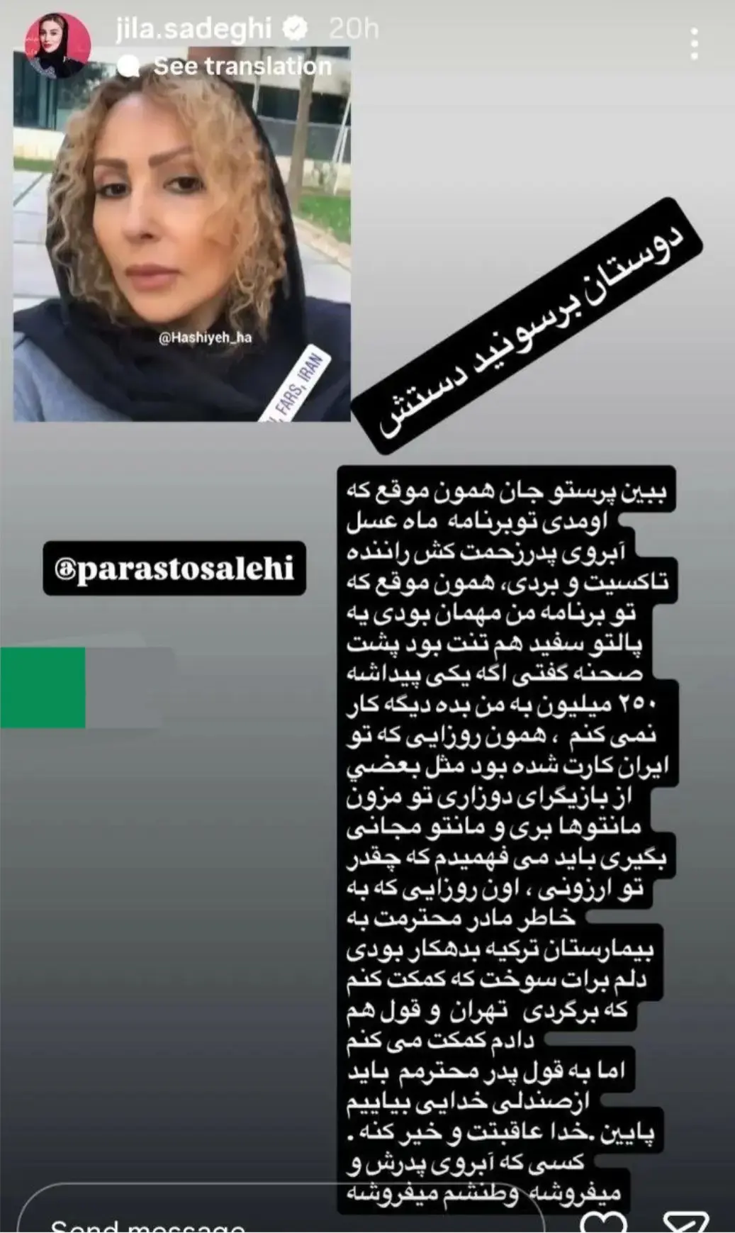 Screenshot_20260217_185340_Chrome