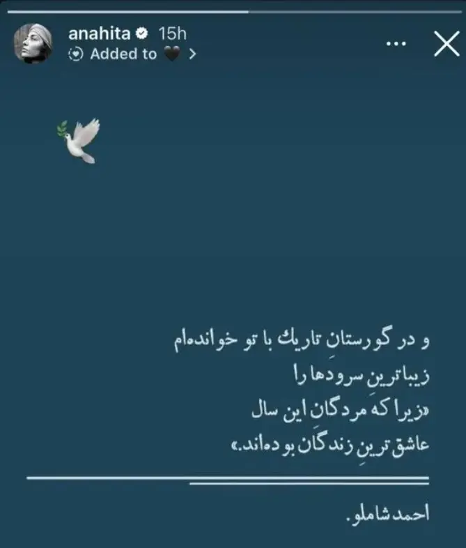 Screenshot_20260217_180630_Chrome