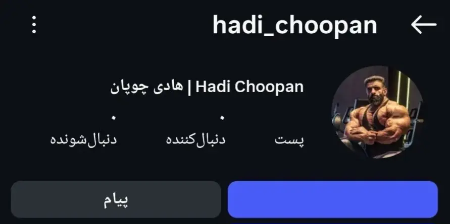 Screenshot_20260219_083649_Chrome