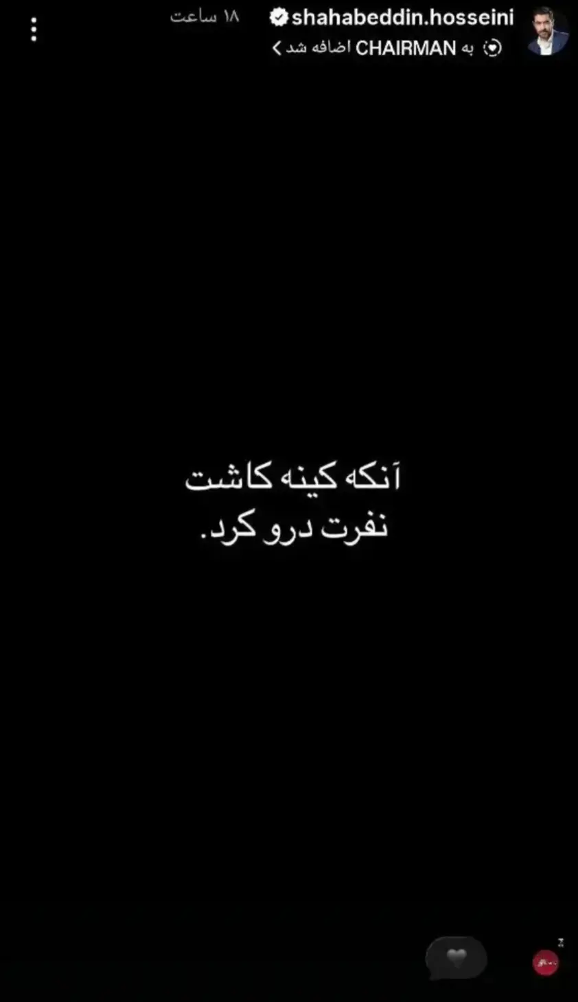 Screenshot_20260219_092932_Chrome