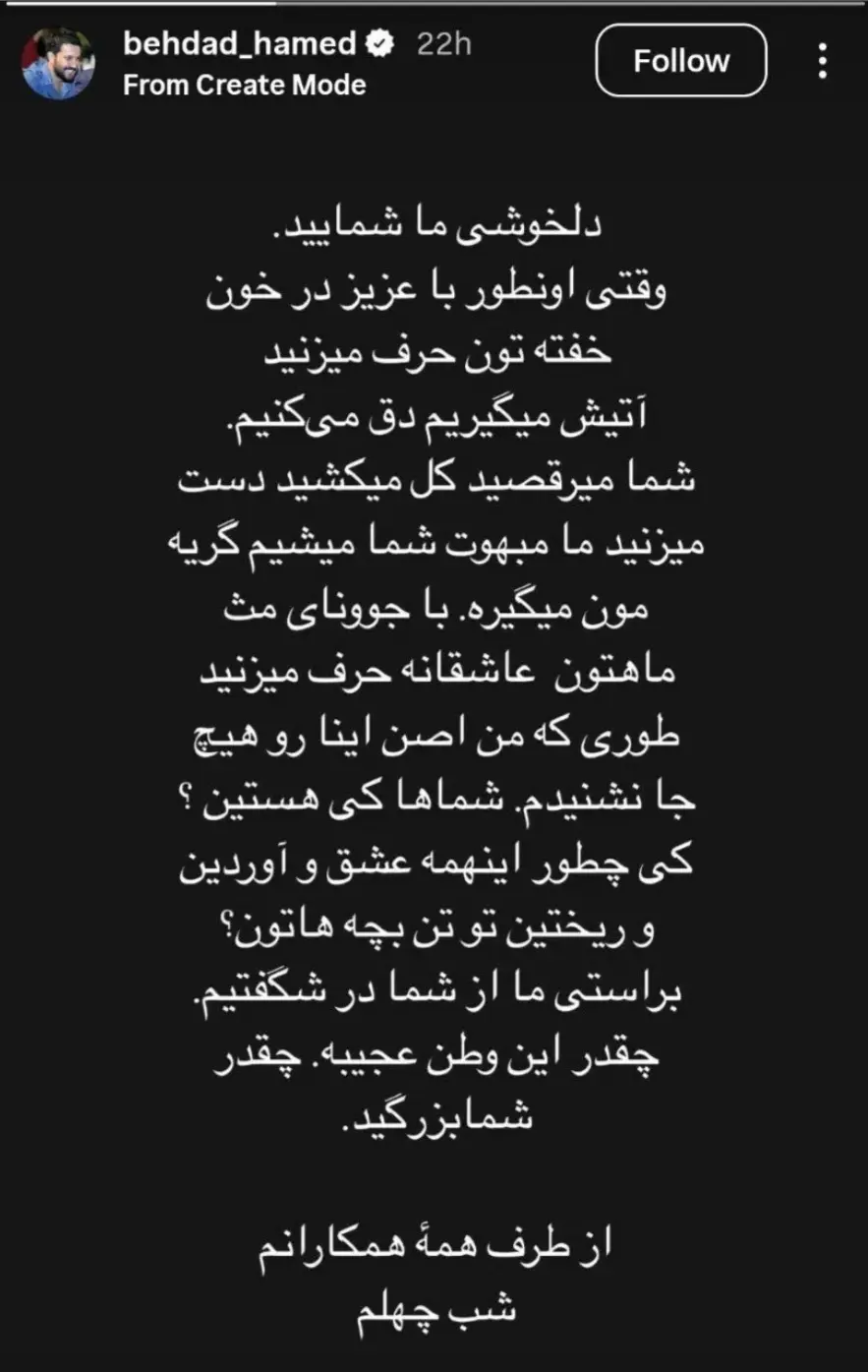 Screenshot_20260219_080622_Chrome