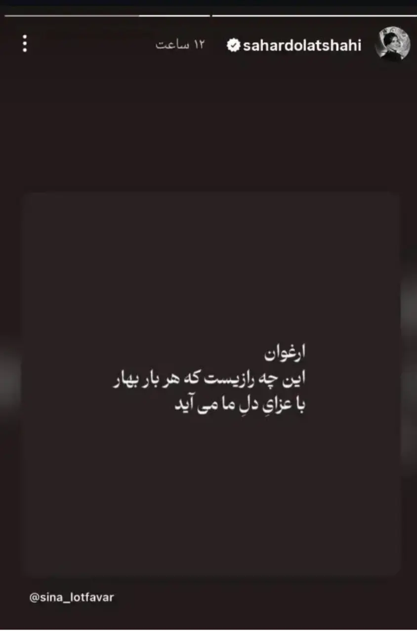 Screenshot_20260219_093254_Chrome