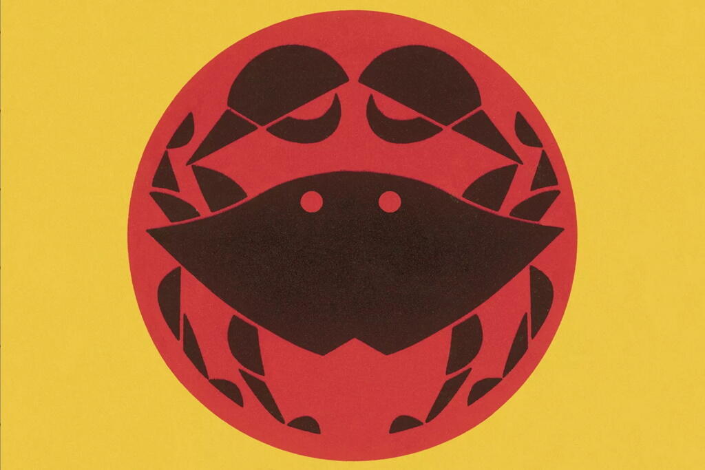 فال ابجد تیر