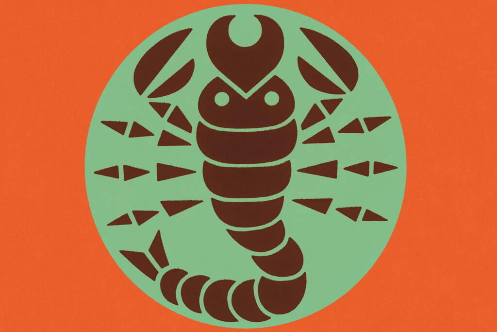 فال ابجد آبان