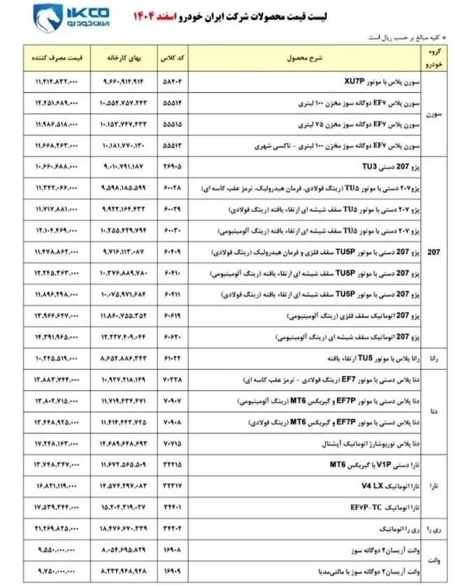 Screenshot 2026-02-21 185633