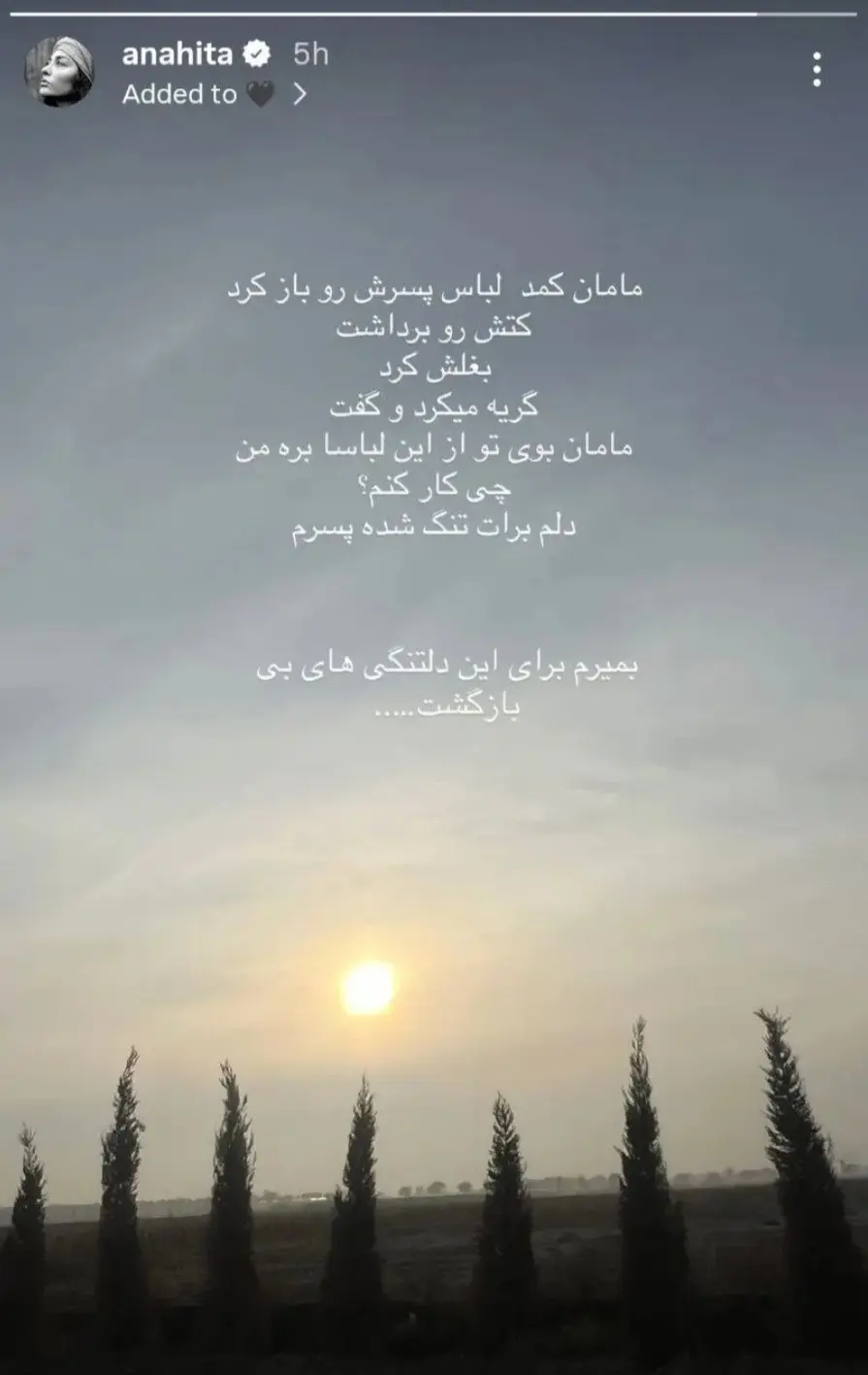 Screenshot_20260221_211919_Chrome