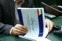 بودجه 1405 تقدیم شورای نگهبان شد