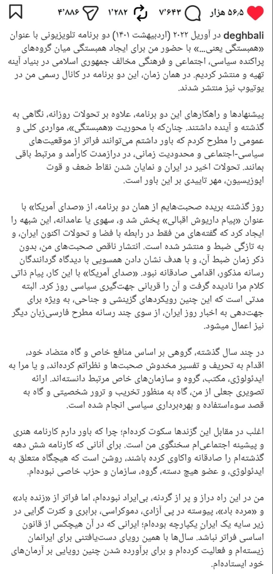 Screenshot_20260222_190237_Gallery