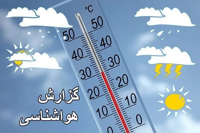 پیش‌بینی بد هواشناسی برای تهرانی‌ها