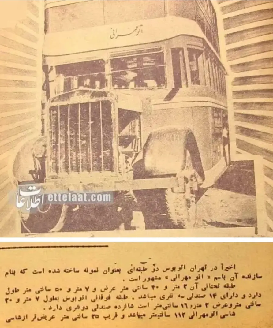 Screenshot_20260223_195501_Chrome