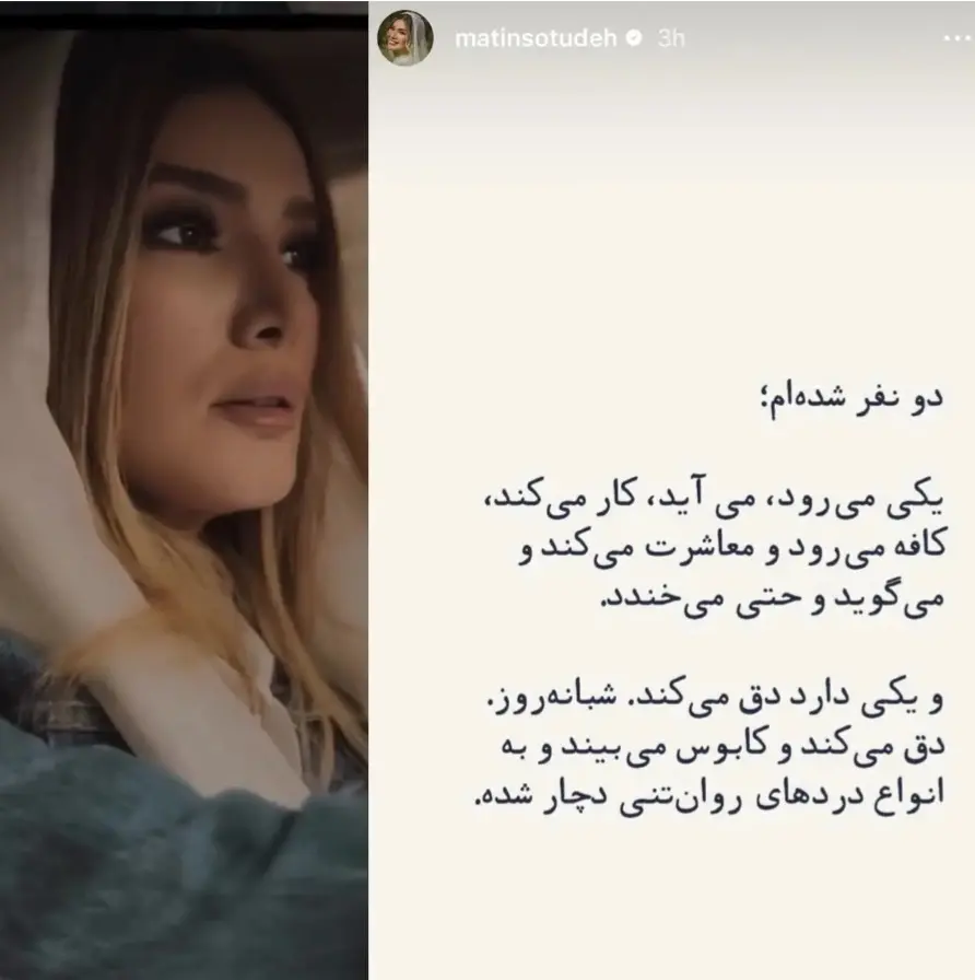 Screenshot_20260223_205248_Chrome