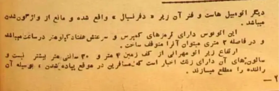 Screenshot_20260223_195456_Chrome