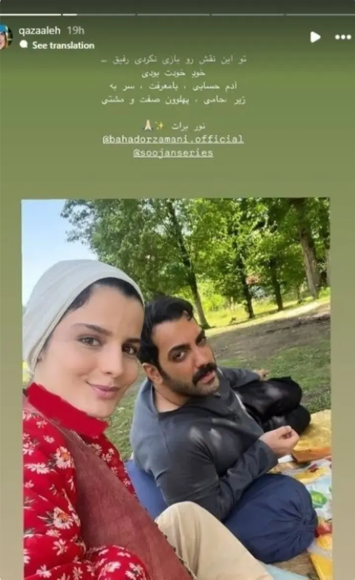 Screenshot_20260224_234549_Chrome