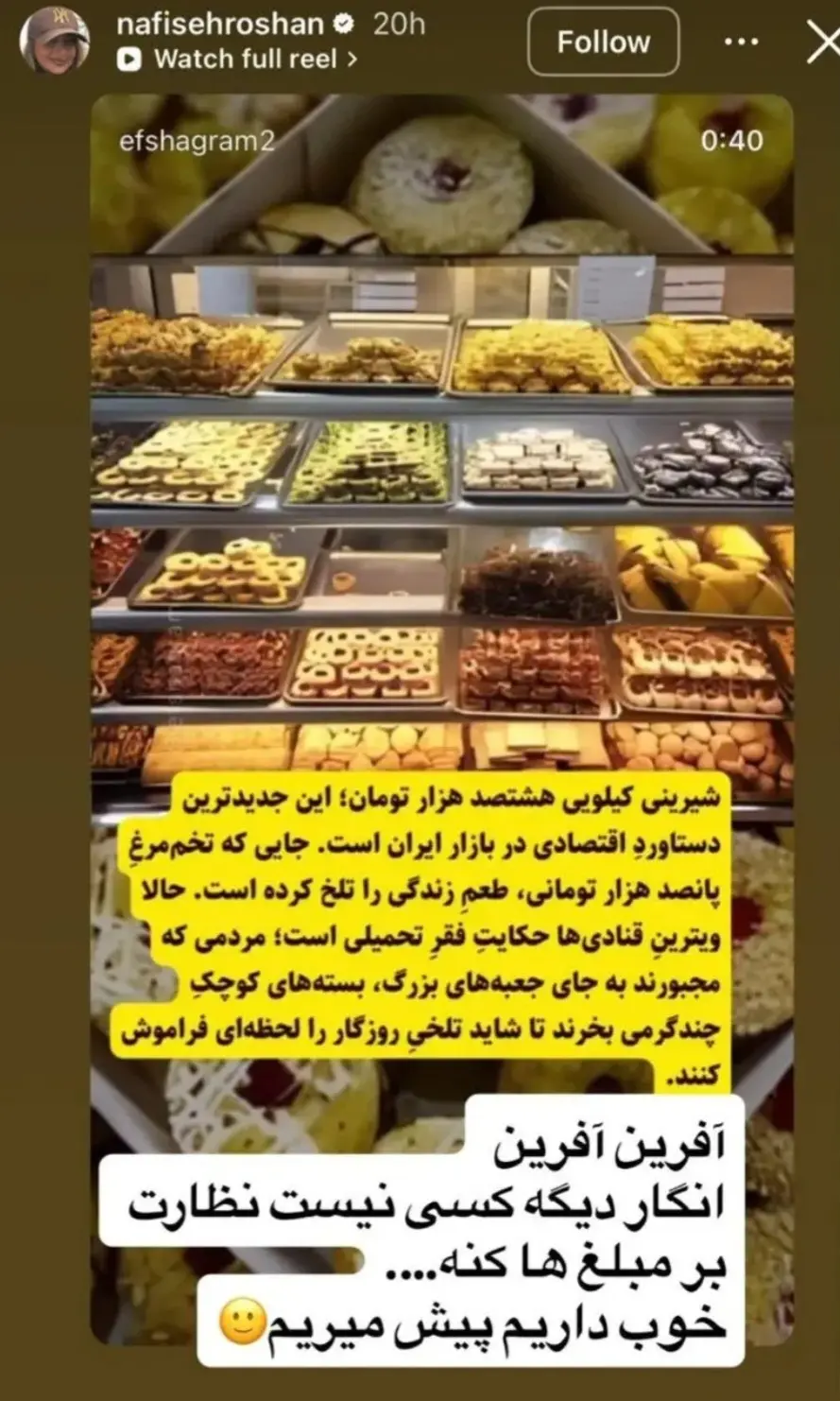 Screenshot_20260224_193127_Chrome