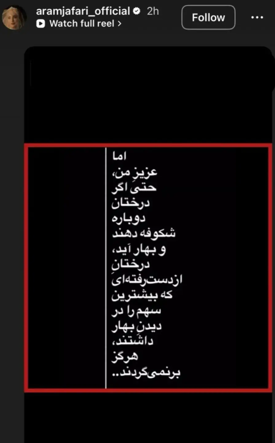 Screenshot_20260224_231041_Chrome