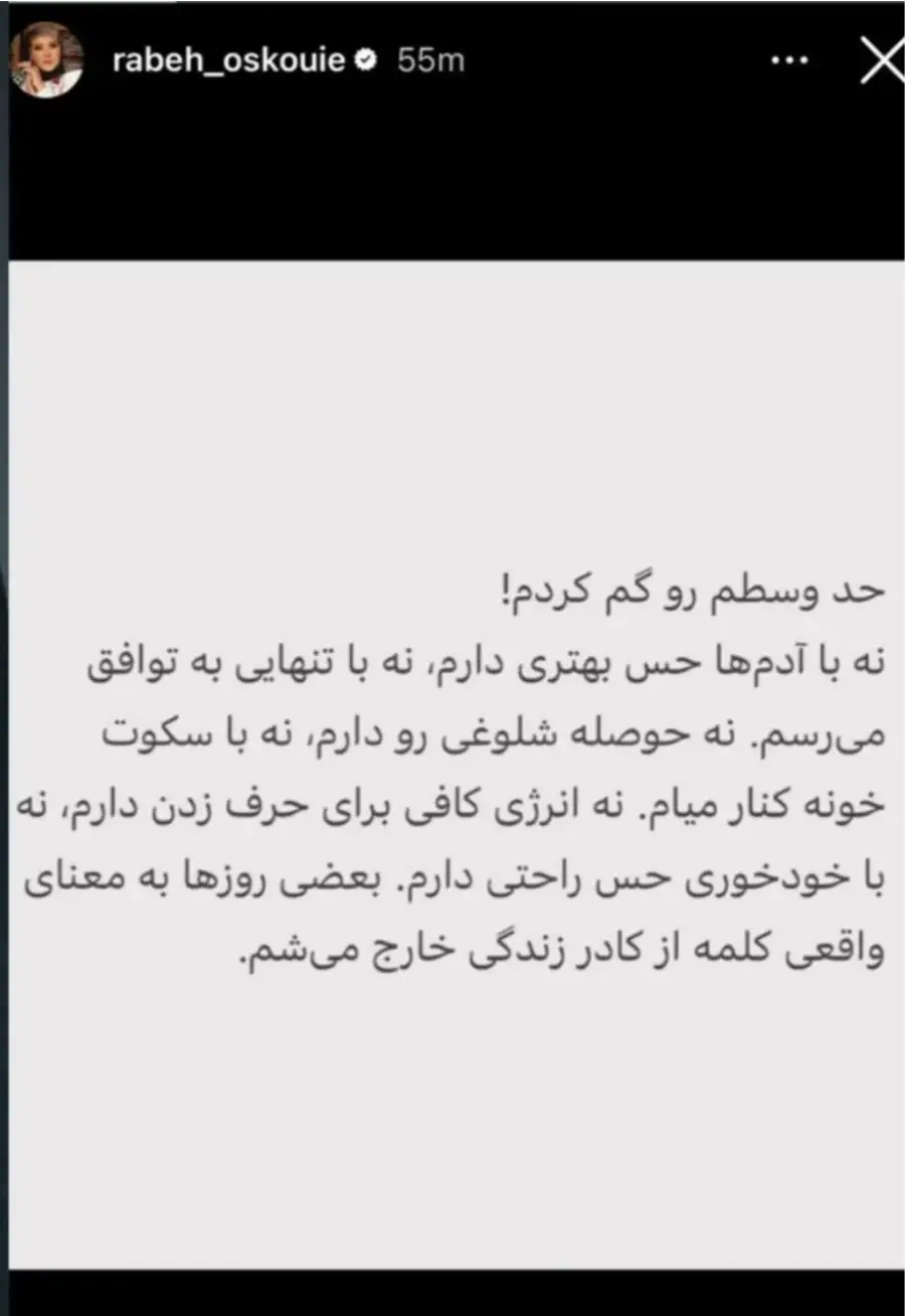 Screenshot_20260224_233414_Chrome