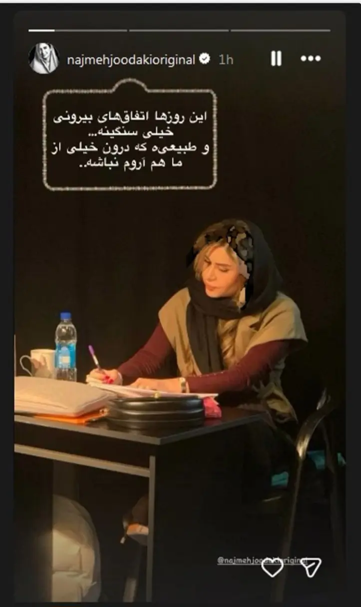 Screenshot_20260224_213914_Chrome