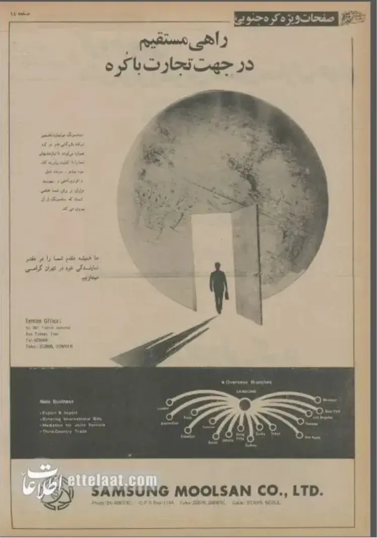 Screenshot_20260225_190614_Chrome