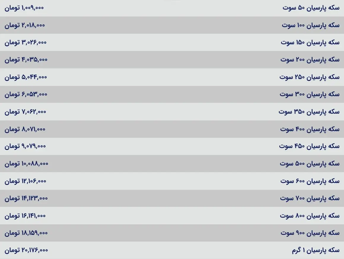 Screenshot-2026-02-25-120832-ak31787_11zon