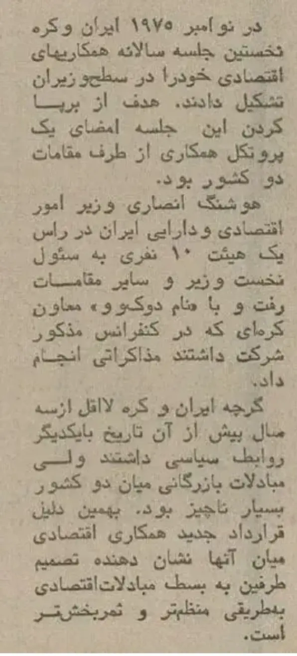 Screenshot_20260225_190630_Chrome