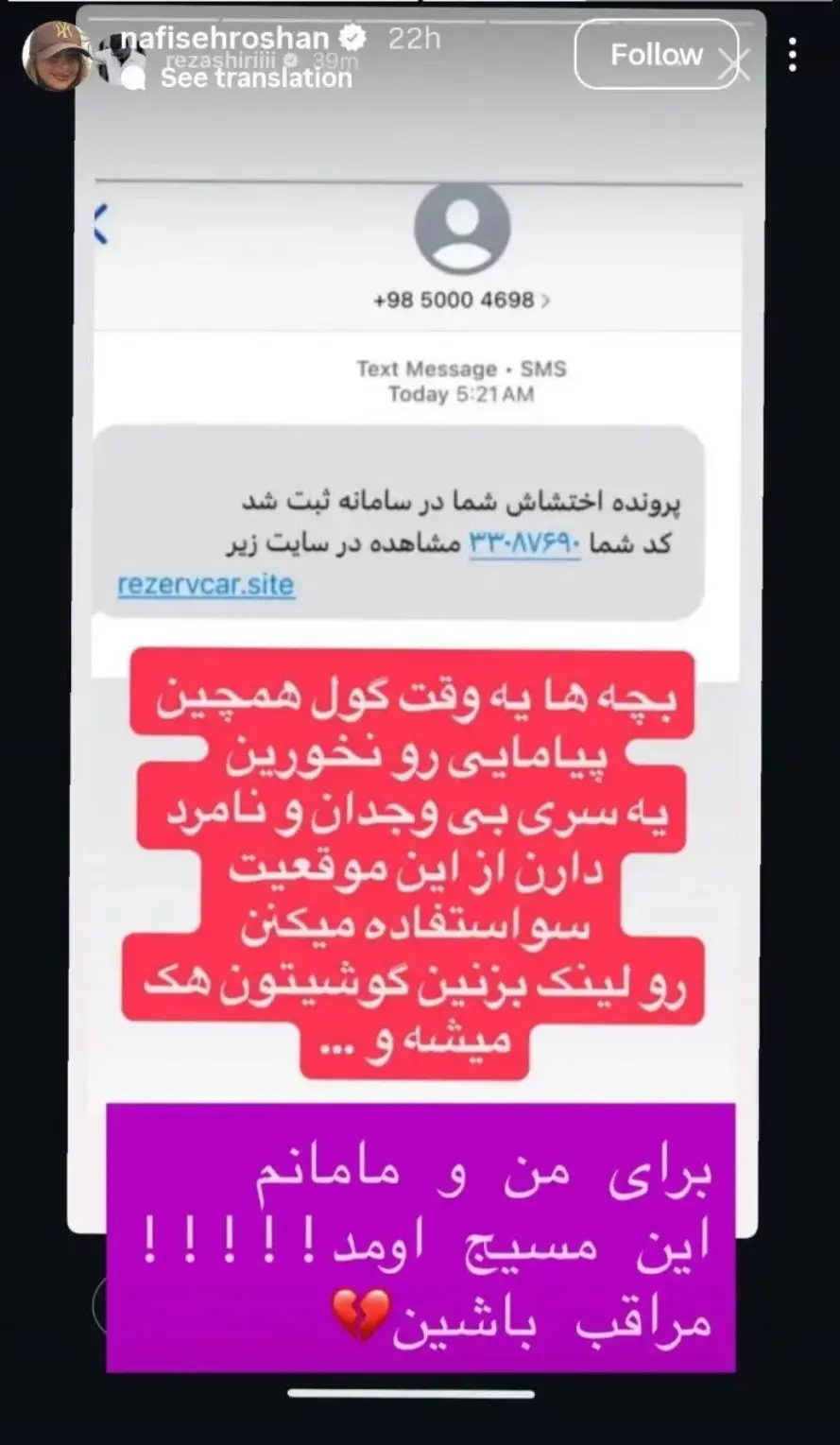 Screenshot_20260225_210204_Chrome