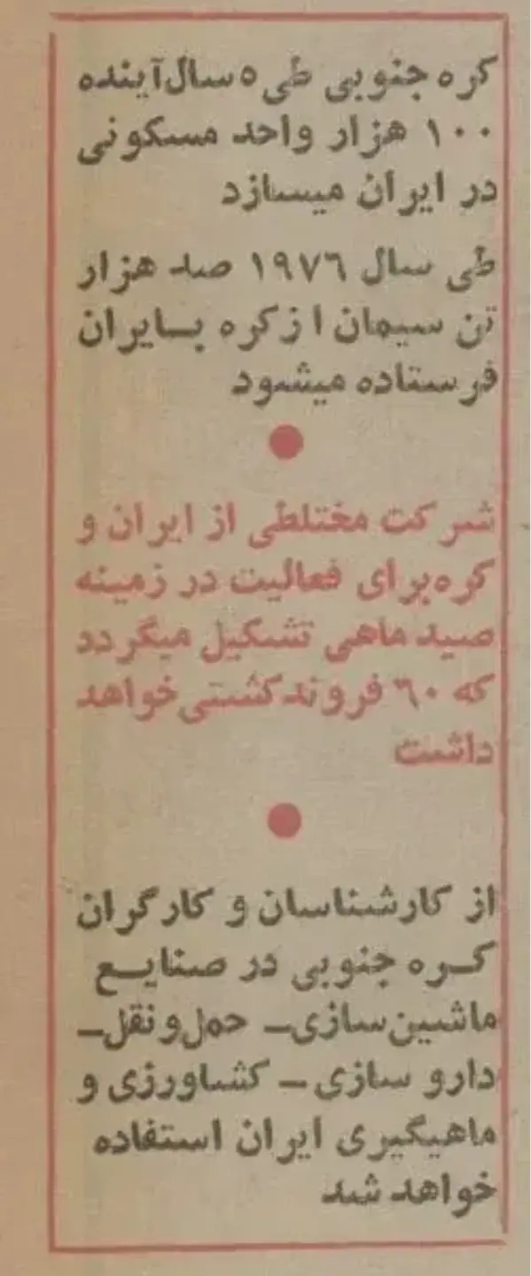 Screenshot_20260225_190624_Chrome