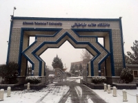 اطلاعیه جدید دانشگاه علامه طباطبایی درباره نحوه برگزاری کلاس ها