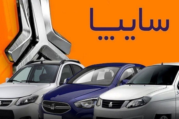 فرصت طلایی فروش فوق‌العاده سایپافعال شد | فرصت محدود ثبت‌نام خودرو به قیمت کارخانه