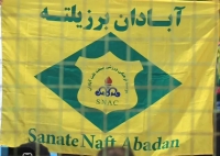 آشفته‌بازار در آبادان: سرمربی موقت هم رفتنی شد!
